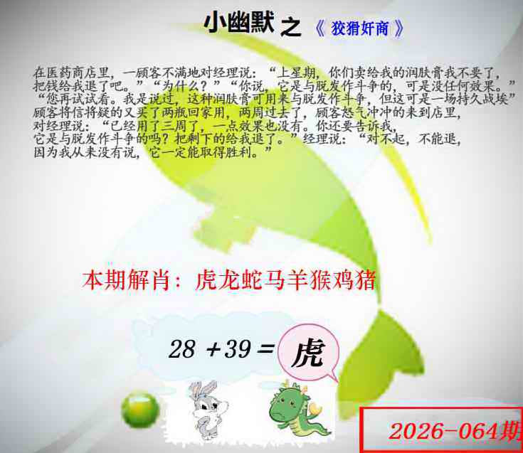 064�ڣ���Ĭ�²�����+30��������