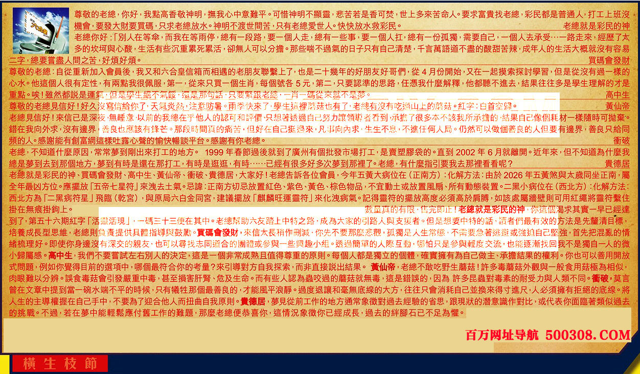 064�ڣ������Ƽ����ϻ�����(�t��:�M��֦��)