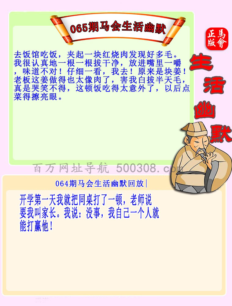 065�ڣ�����������Ĭ
