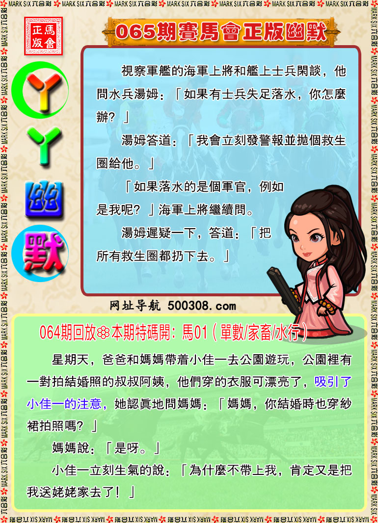 065�ڣ�ѾѾ������Ĭ