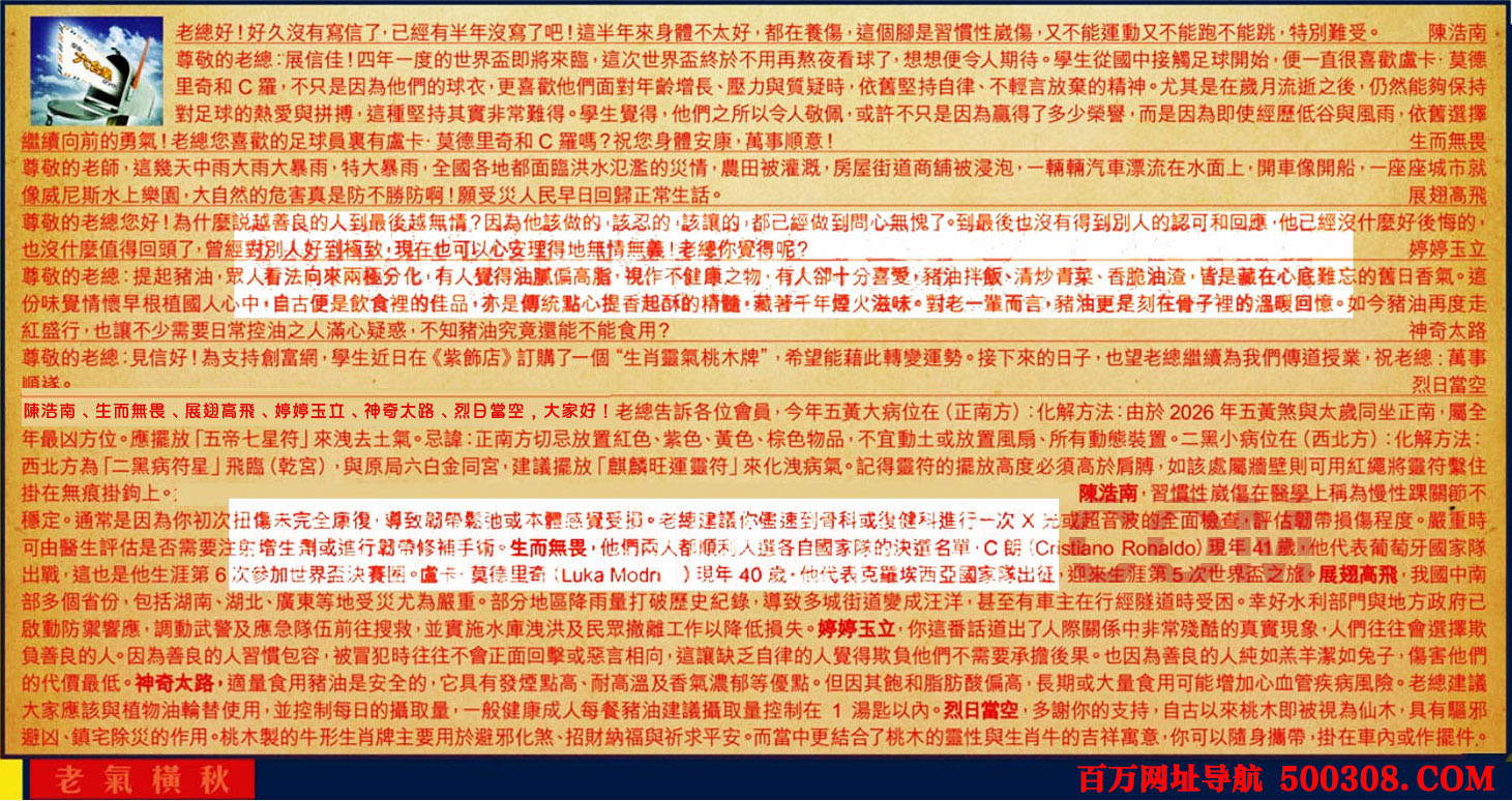 065�ڣ������Ƽ����ϻ�����(�t��:�Ϛ�M��)