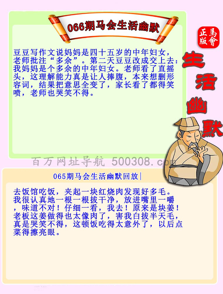066�ڣ�����������Ĭ