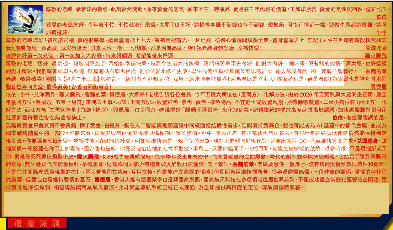 066�ڣ������Ƽ����ϻ�����(�t��:�h�]���\)066�ڿ������:16-10-07-41-15-05-T46����/��/ľ��