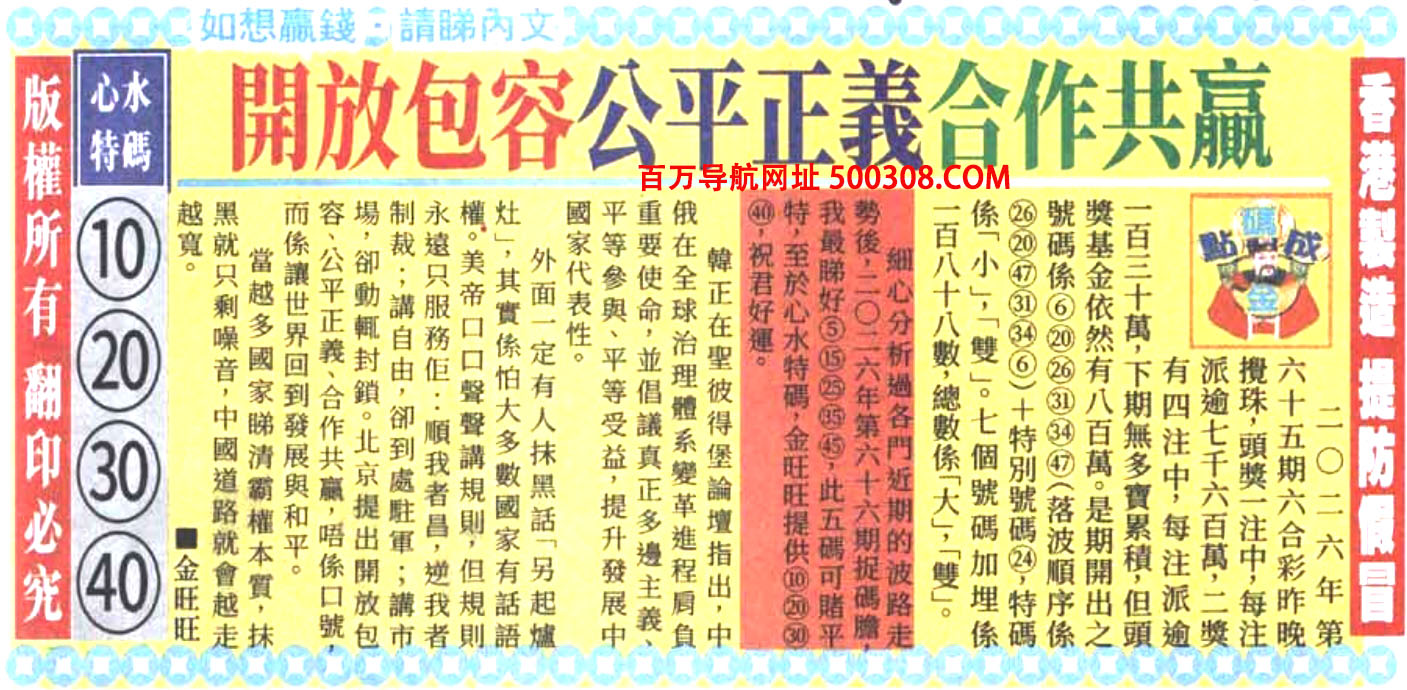 066�ڣ���������������Ƽ�����������������_�˴˶����ڡ�