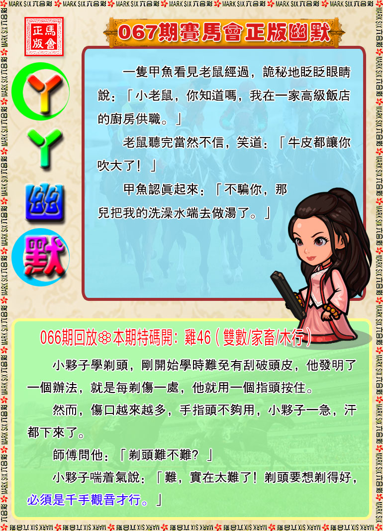 067�ڣ�ѾѾ������Ĭ