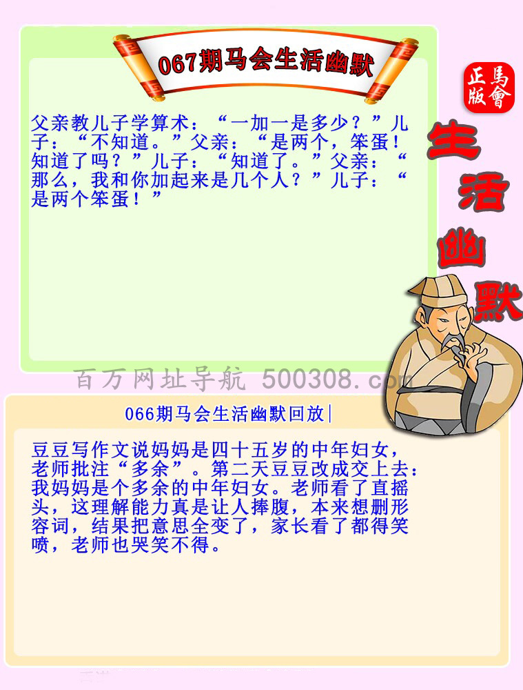 067�ڣ�����������Ĭ