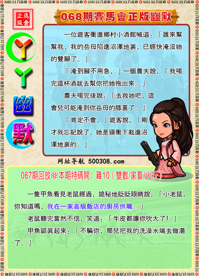 068�ڣ�ѾѾ������Ĭ