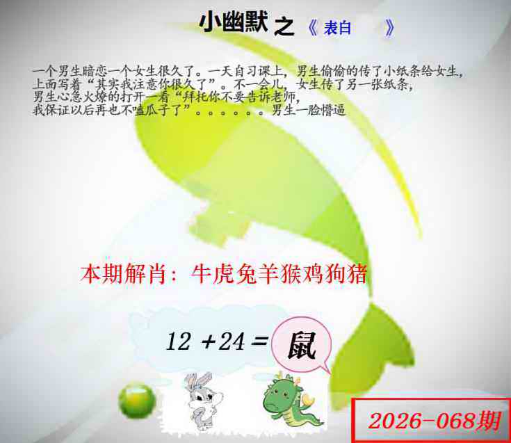 068�ڣ���Ĭ�²�����+30��������