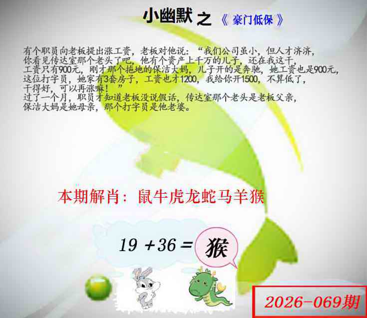 069�ڣ���Ĭ�²�����+30��������