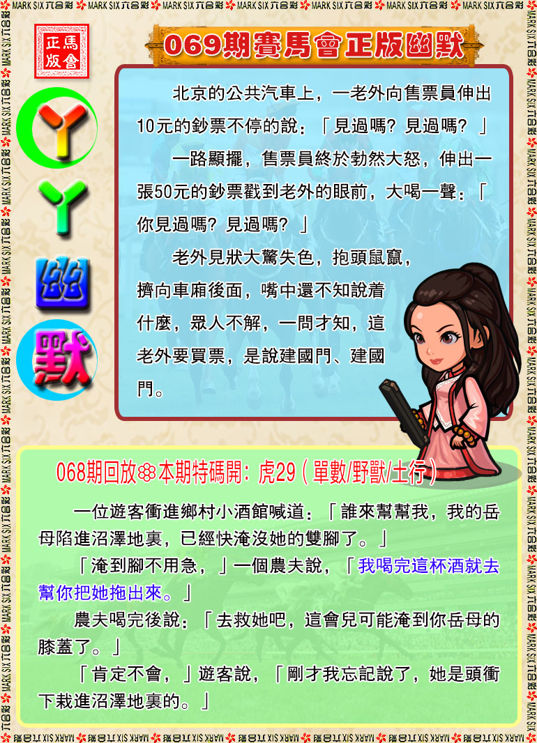 069�ڣ�ѾѾ������Ĭ