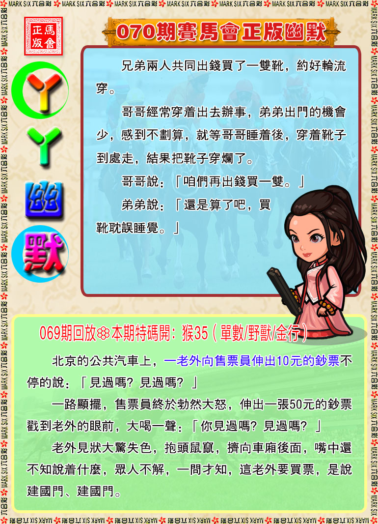 070�ڣ�ѾѾ������Ĭ