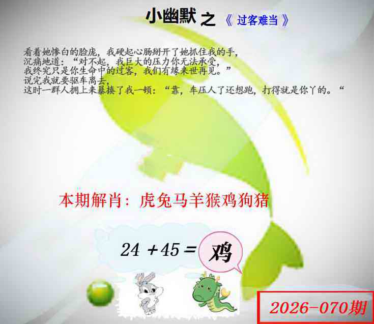 070�ڣ���Ĭ�²�����+30��������