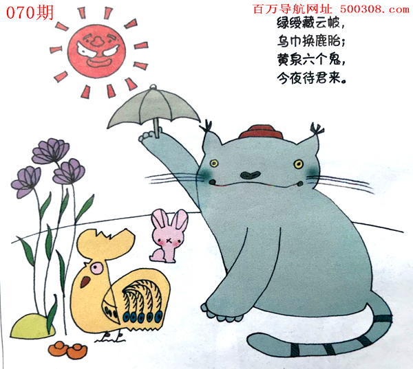 070�ڣ�Ȥζ��Ĭ