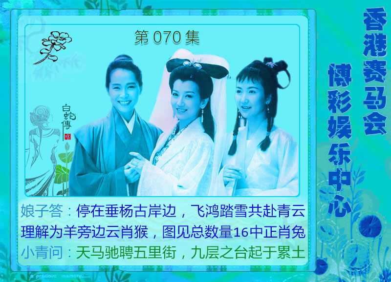 070�ڣ���ɫ����-����Ů-������