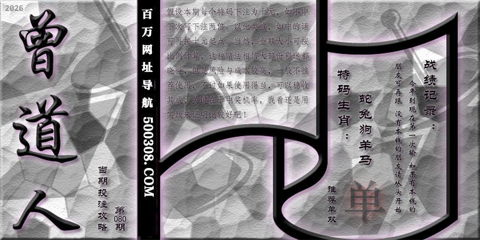 070�ڲ،��D_��:��̬���Ӽ�δƽ_��:�ٱ������ؼĴ�_��:ţ_��:0β_���C��:���ס�