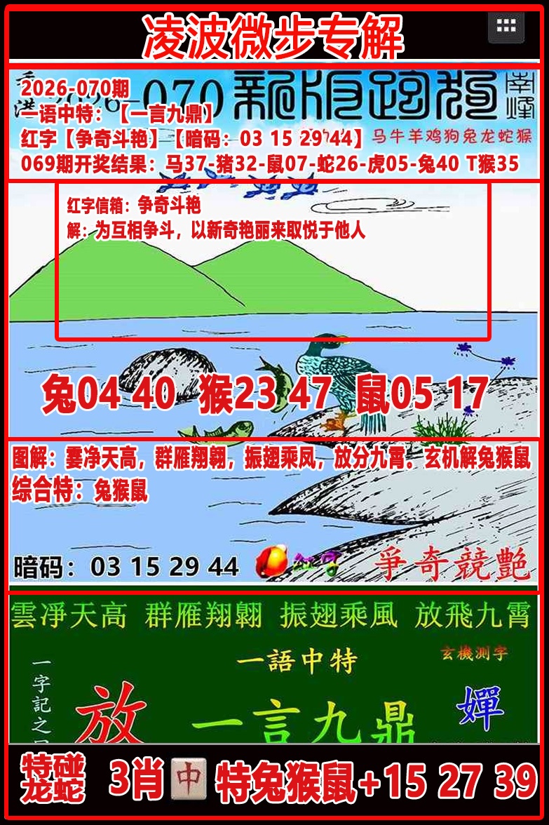 070�ڣ��貨΢��ר���ܹ�