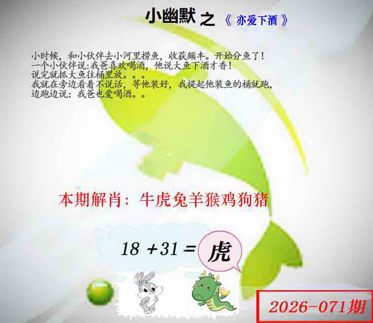 071�ڣ���Ĭ�²�����+30��������