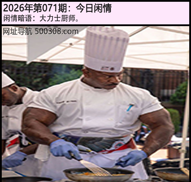 071�ڽ������飺����ʿ��ʦ......