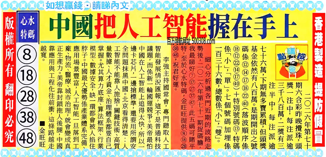 071�ڣ���������������Ƽ�������ͬ��ͬ��_���ɴ�I��