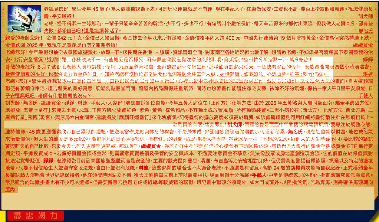 071�ڣ������Ƽ����ϻ�����(�t��:�M�ҽ���)071�ڿ������:34-46-17-05-31-26-T43����/��/��