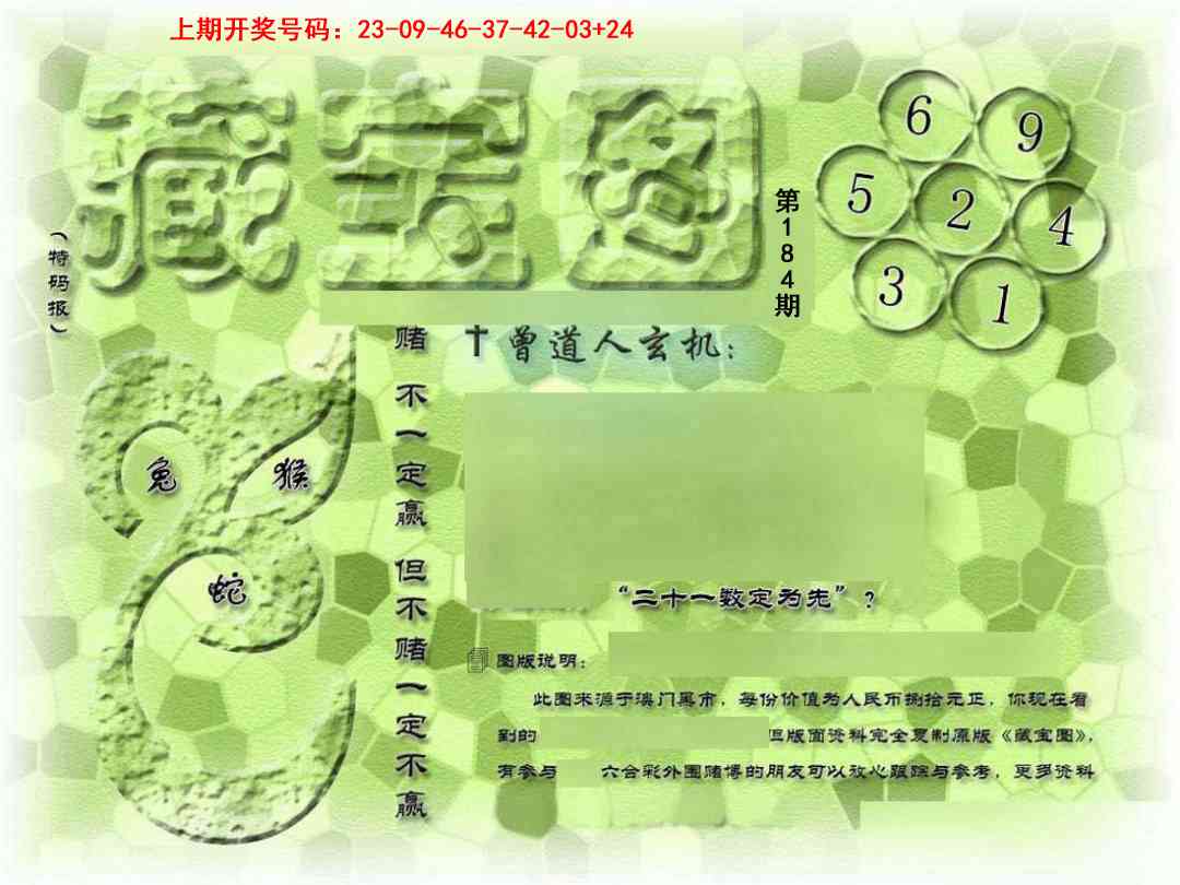����184�ڣ����Ų�����ר������