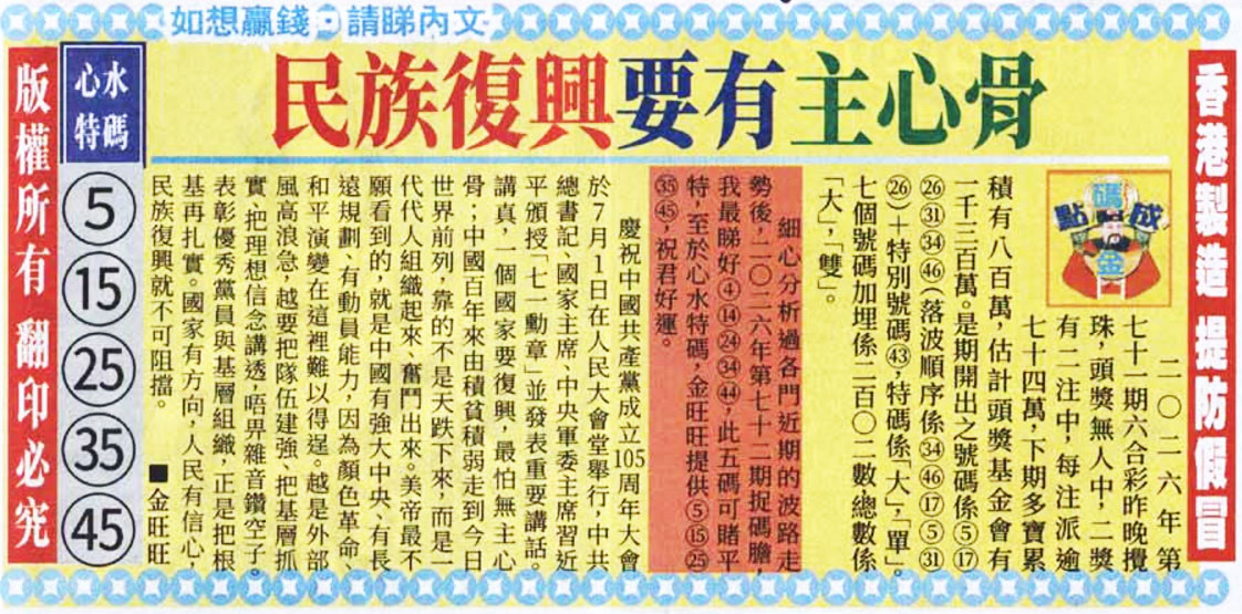 072�ڣ���������������Ƽ��������e�����ӱ�������