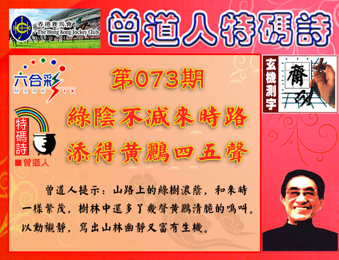 073�ڣ������������+����������ʫ