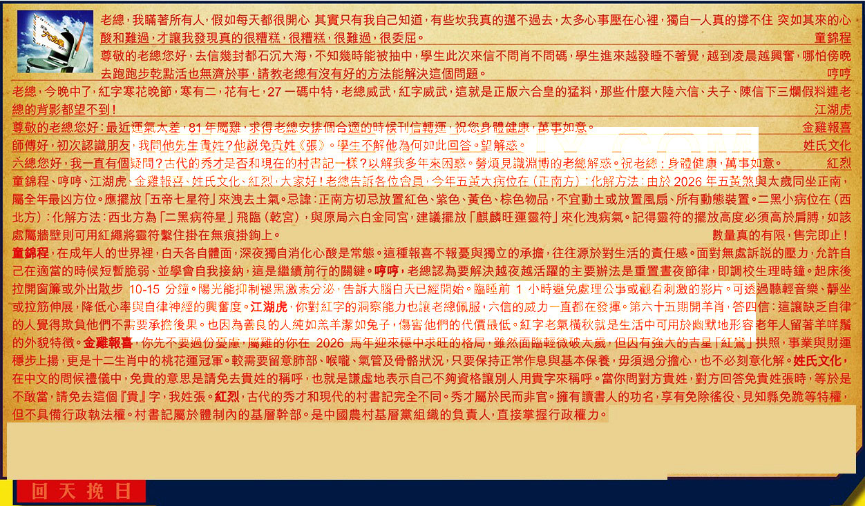 074�ڣ������Ƽ����ϻ�����(�t��:��������)074�ڿ������:21-07-38-18-01-33-T28����/��/����