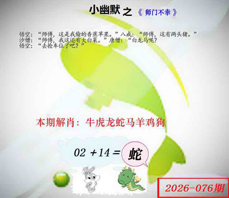 076�ڣ���Ĭ�²�����+30��������