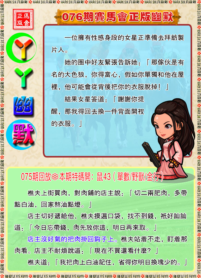 076�ڣ�ѾѾ������Ĭ
