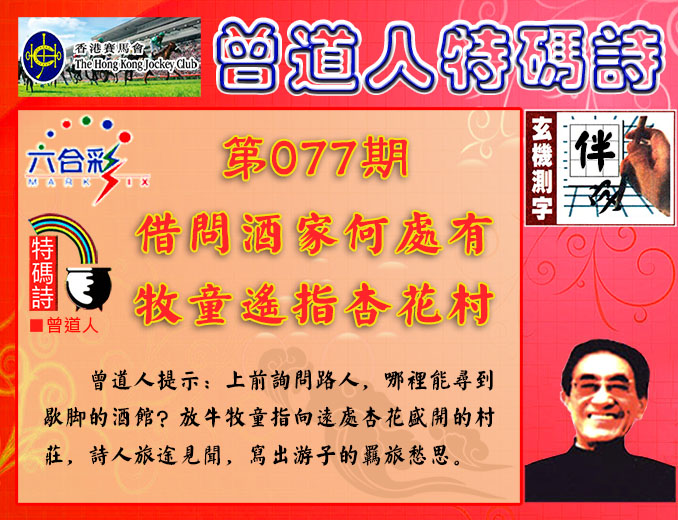 077�ڣ������������+����������ʫ
