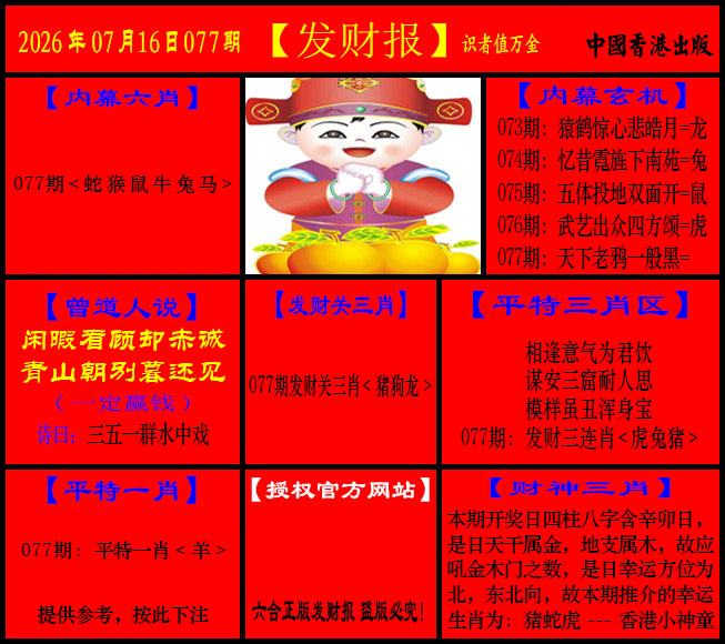 077�ڣ��ͻ���+���Ʊ�