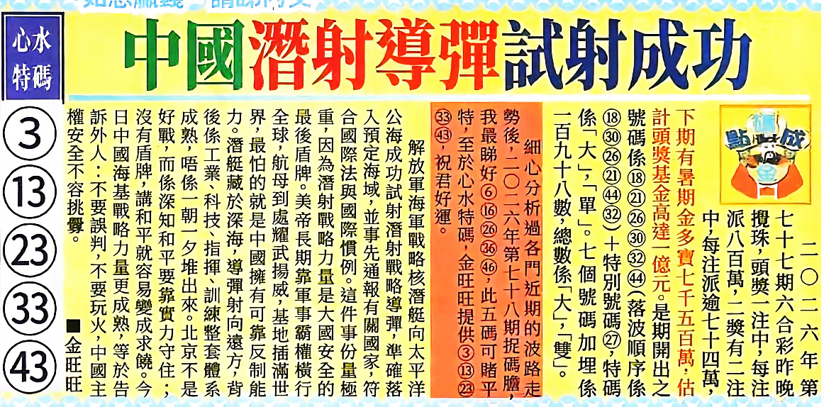 078�ڣ���������������Ƽ��������e�ѿ�ȫ���¡�