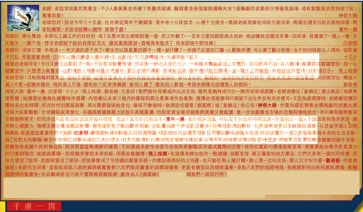 078�ڣ������Ƽ����ϻ�����(�t��:ǧ�]һ��)