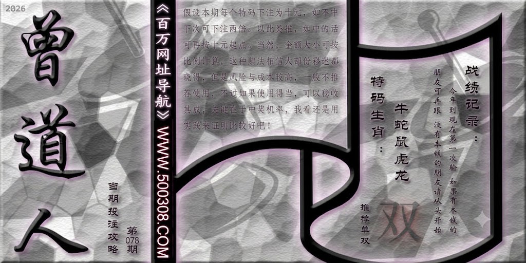 078�ڲ،��D_��:���л��������_��:˭�������Ϲ��_��:��_��:0β_���C��:��ʳ��