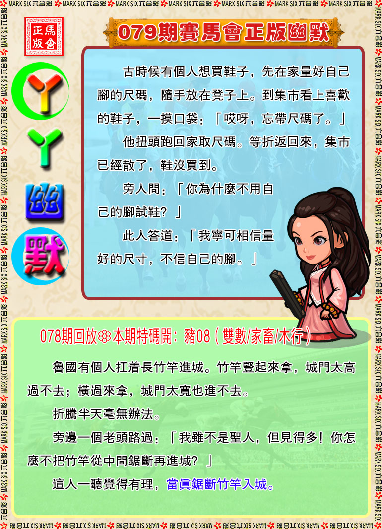 079�ڣ�ѾѾ������Ĭ