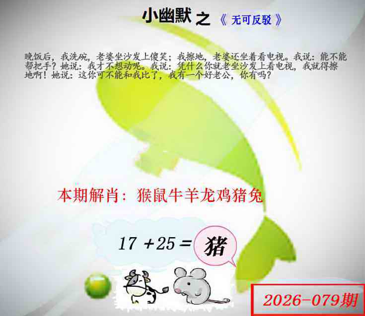 079�ڣ���Ĭ�²�����+30��������