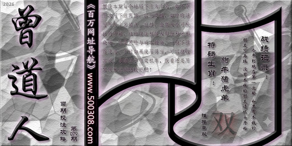 079�ڲ،��D_��:���ź��ȵ�ɻ�_��:Ī�����˹�ʧ��_��:��_��:2β_���C��:������