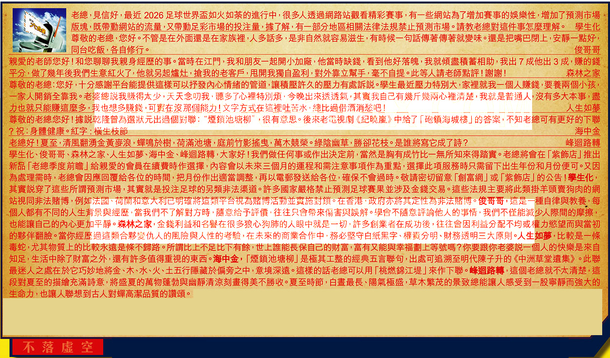 079�ڣ������Ƽ����ϻ�����(�t��:����̓��)079�ڿ������:04-32-07-15-46-29-T23����/��/ľ��