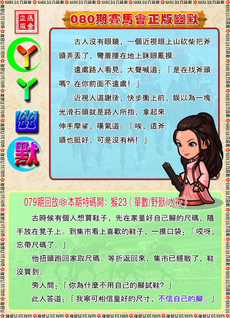 080�ڣ�ѾѾ������Ĭ