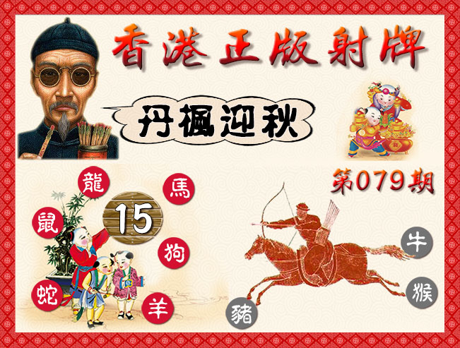 079�ڣ������������+����������ʫ