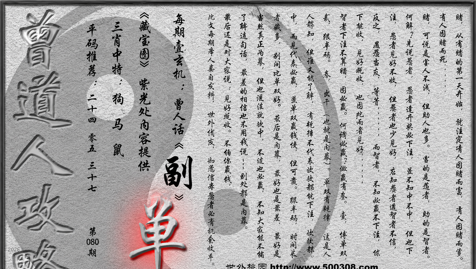 080�ڲ،��D_��:ÿ����ͷ���ﻪ_��:Ī�޵��������_��:ţ_��:0β_���C��:������