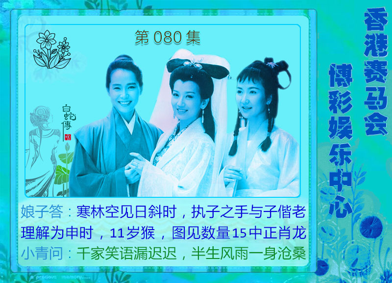 080�ڣ���ɫ����-����Ů-������