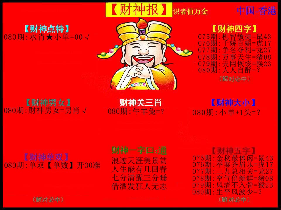 080�ڣ�����