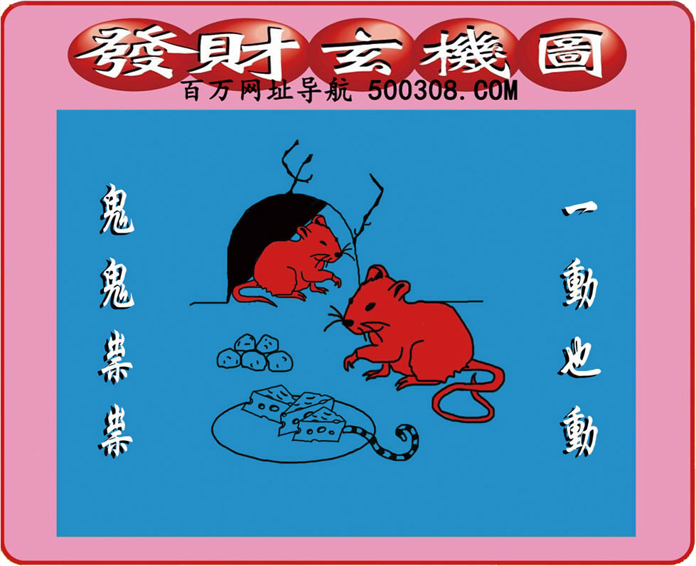 080�ڣ�������ͼ/����Ƿ�/׽��Ф/��ͼ�ַ���/�ر�ͼ/��������ͼ/�������ͼ