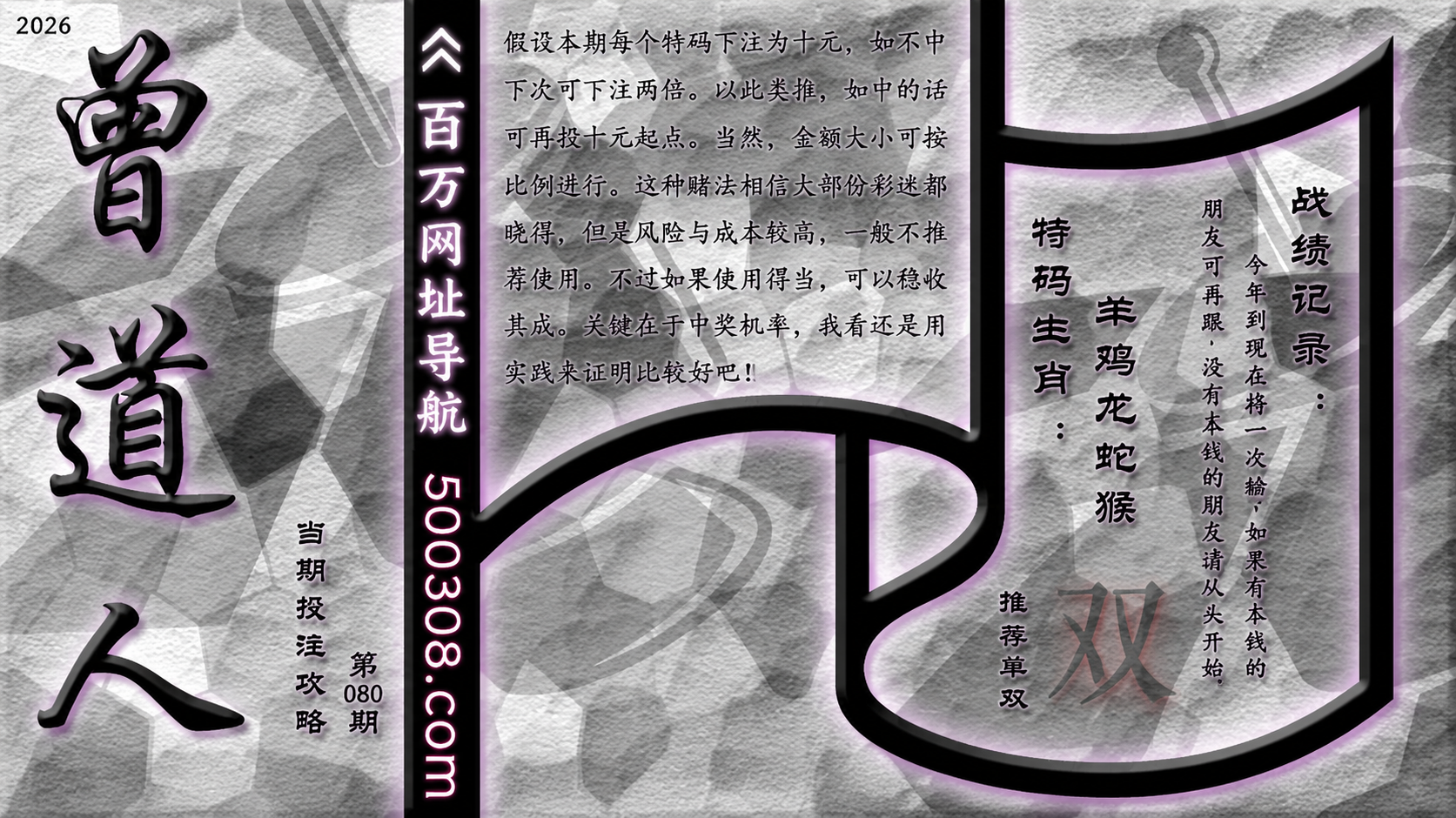 080�ڲ،��D_��:ÿ����ͷ���ﻪ_��:Ī�޵��������_��:ţ_��:0β_���C��:������