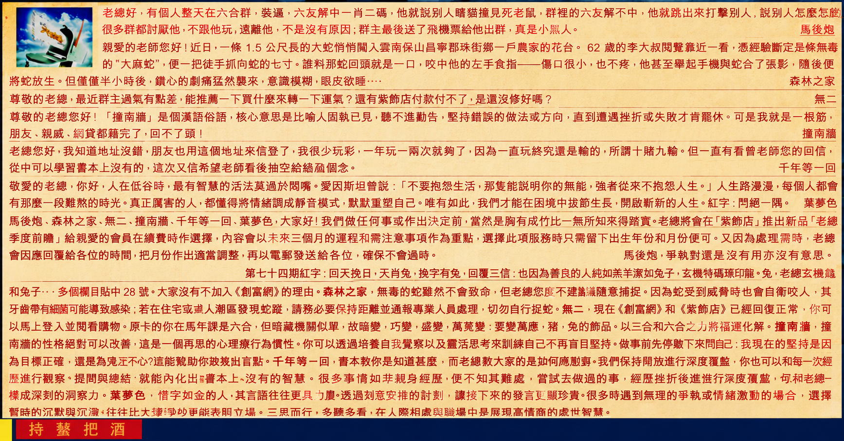 081�ڣ������Ƽ����ϻ�����(�t��:�����Ѿ�)