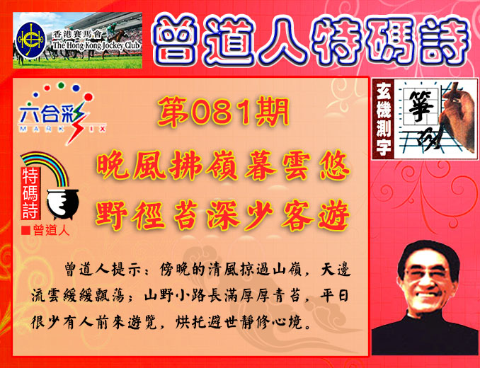 081�ڣ������������+����������ʫ