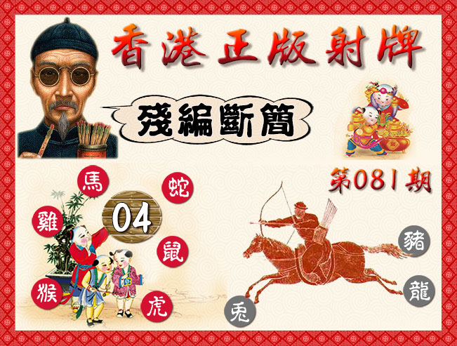 081�ڣ������������+����������ʫ