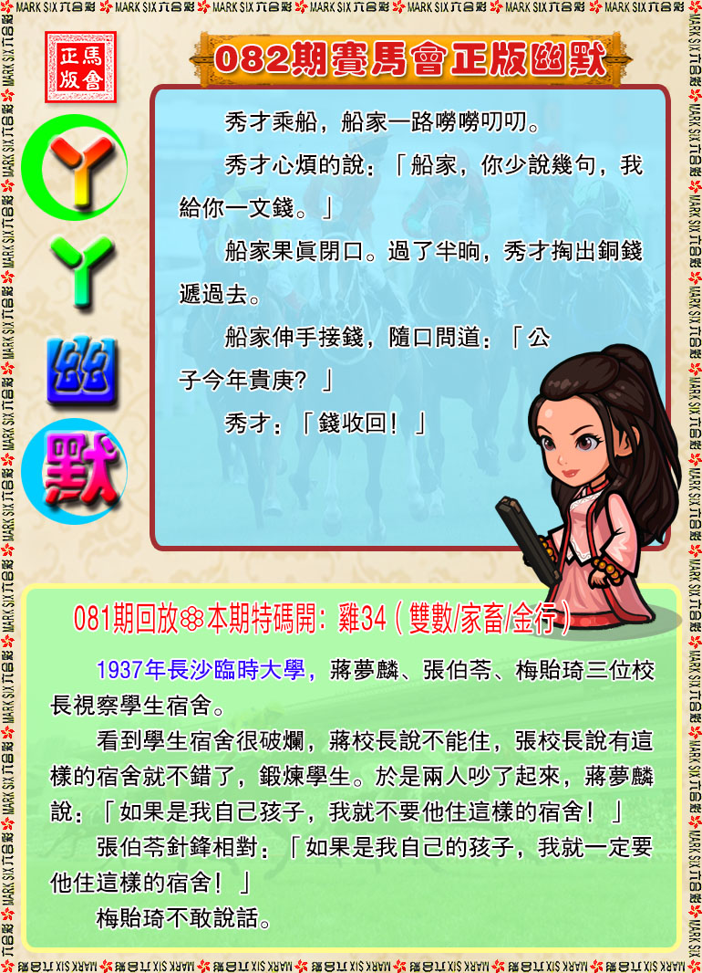082�ڣ�ѾѾ������Ĭ